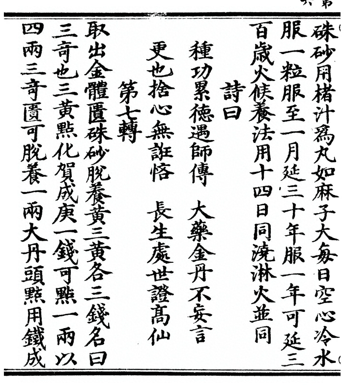p. 12