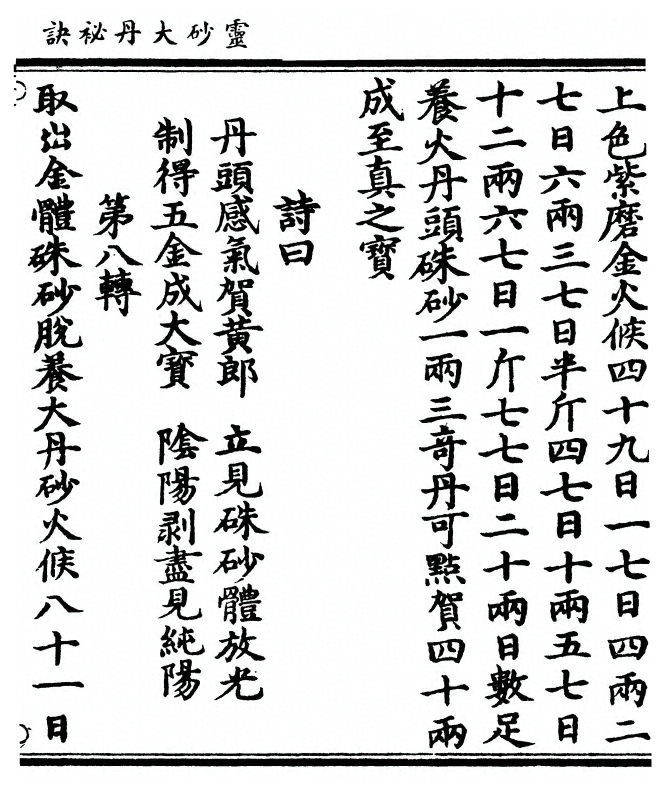 p. 13