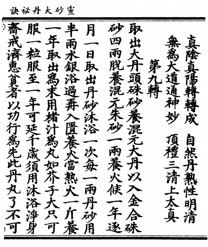 p. 15