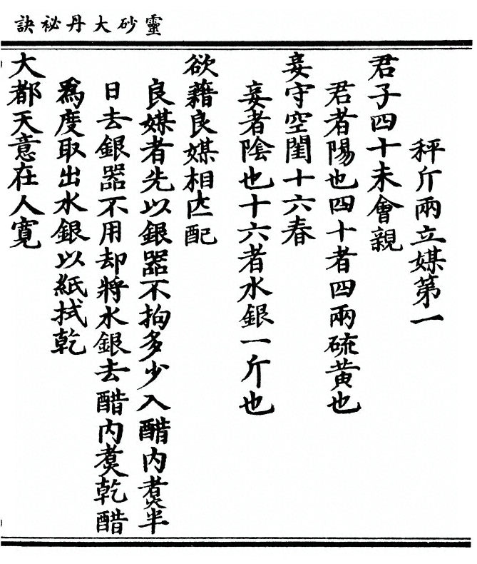 p. 17