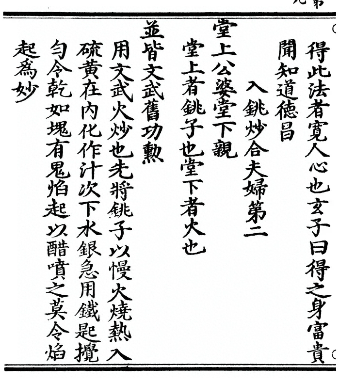 p. 18