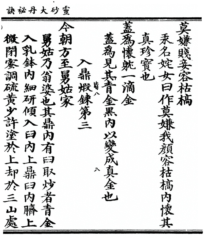 p. 19