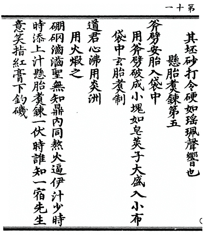 p. 22