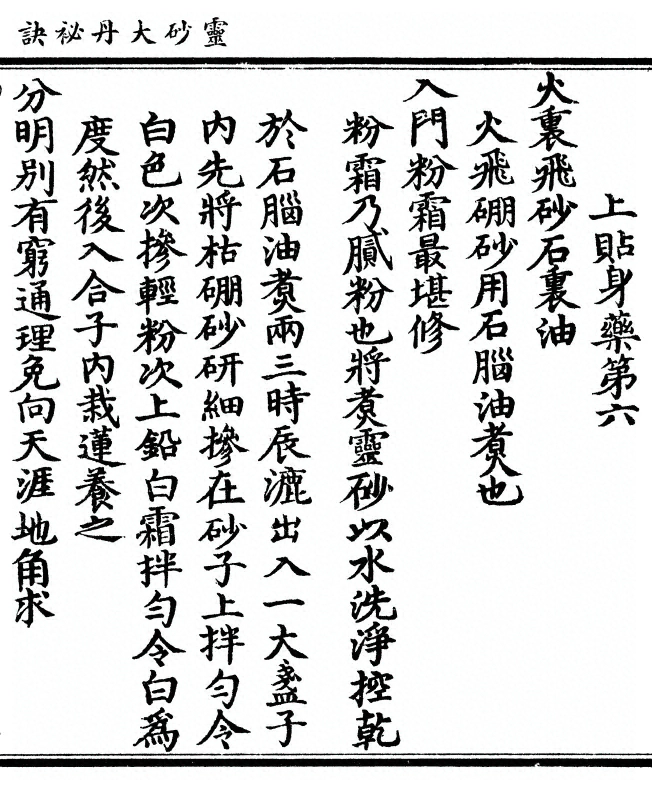 p. 23