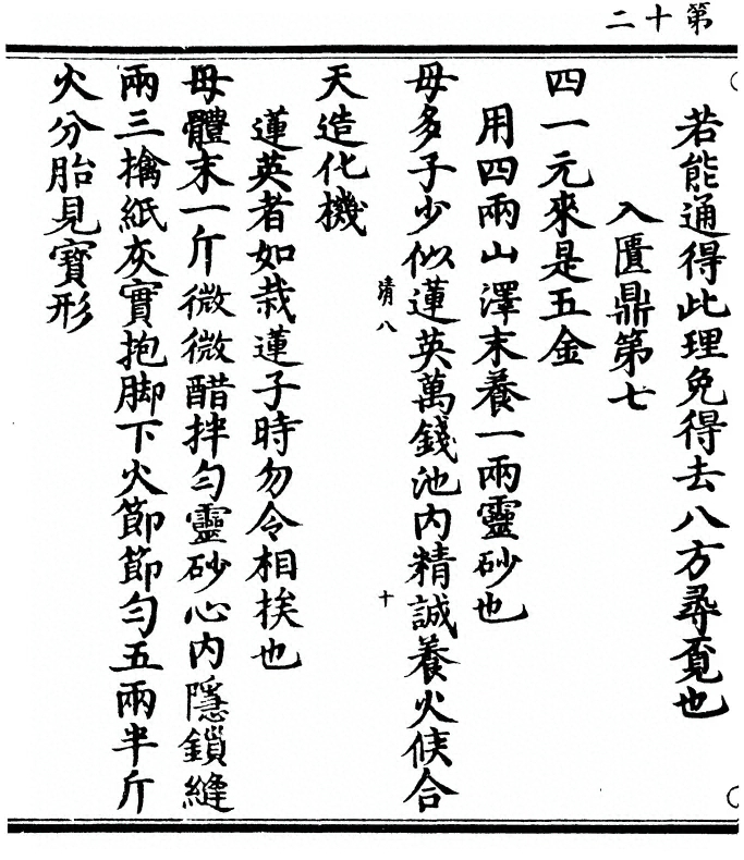 p. 24