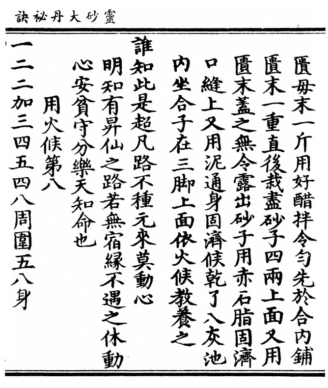 p. 25
