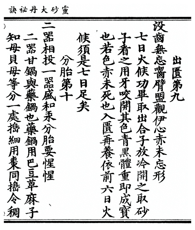p. 27