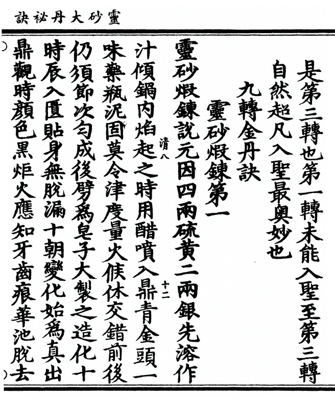 p. 29