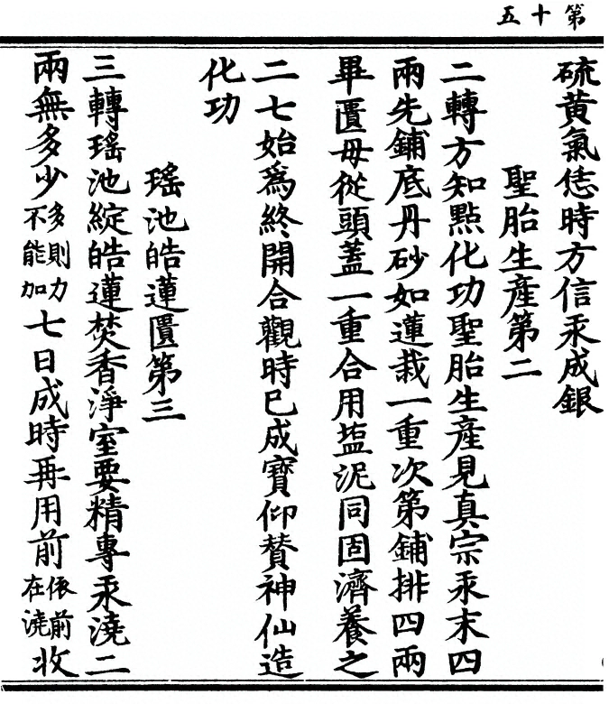 p. 30
