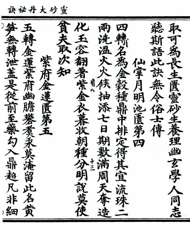 p. 31