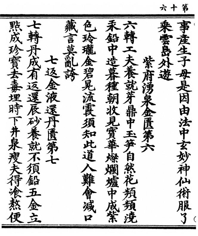 p. 32