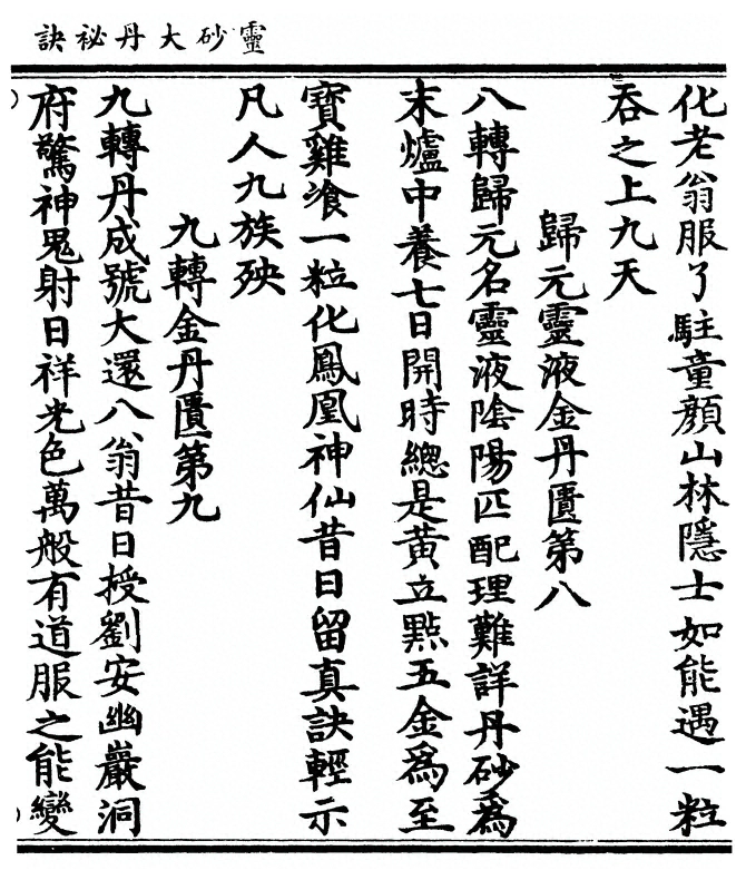 p. 33