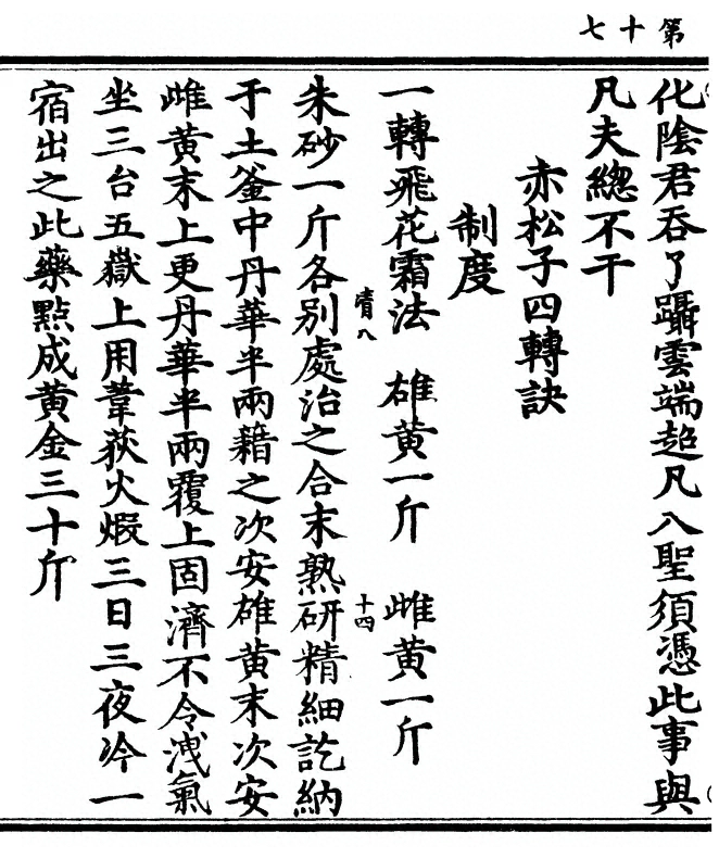 p. 34