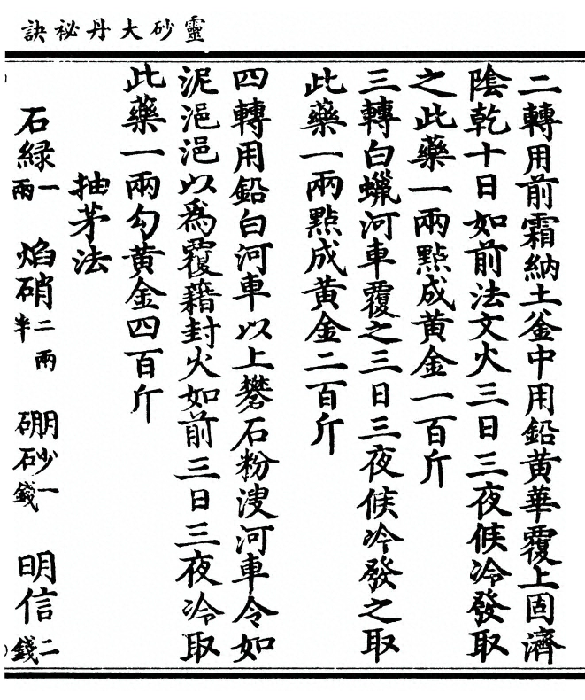 p. 35