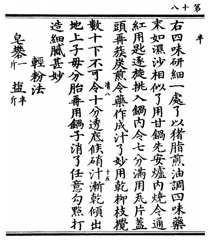 p. 36