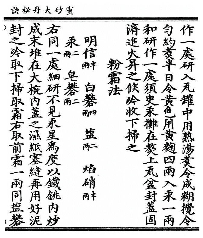 p. 37