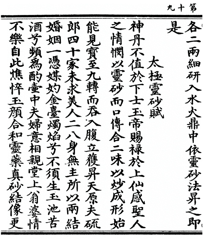 p. 38