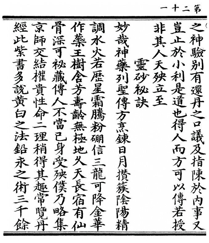 p. 42