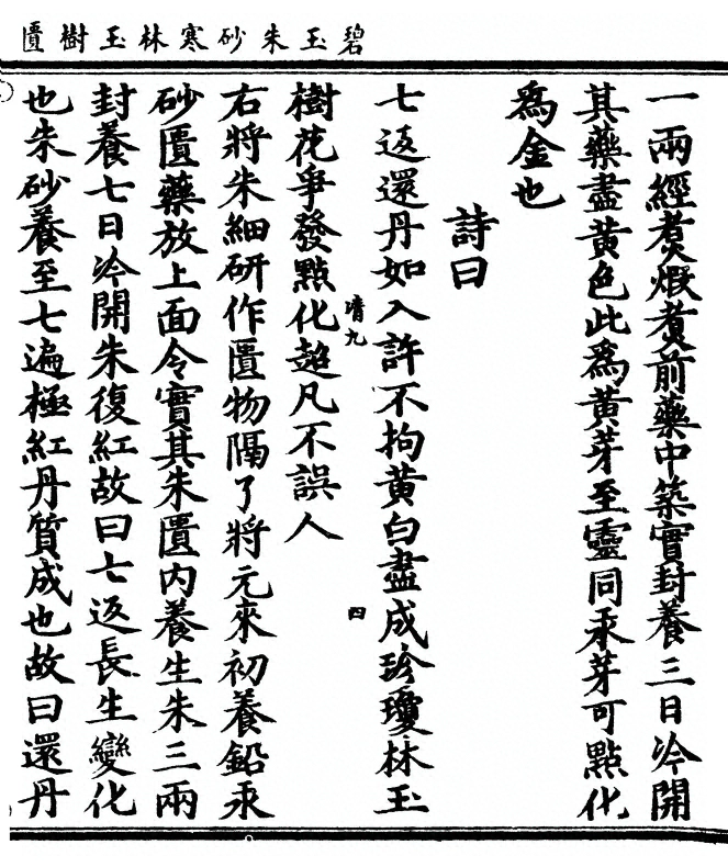 p. 9