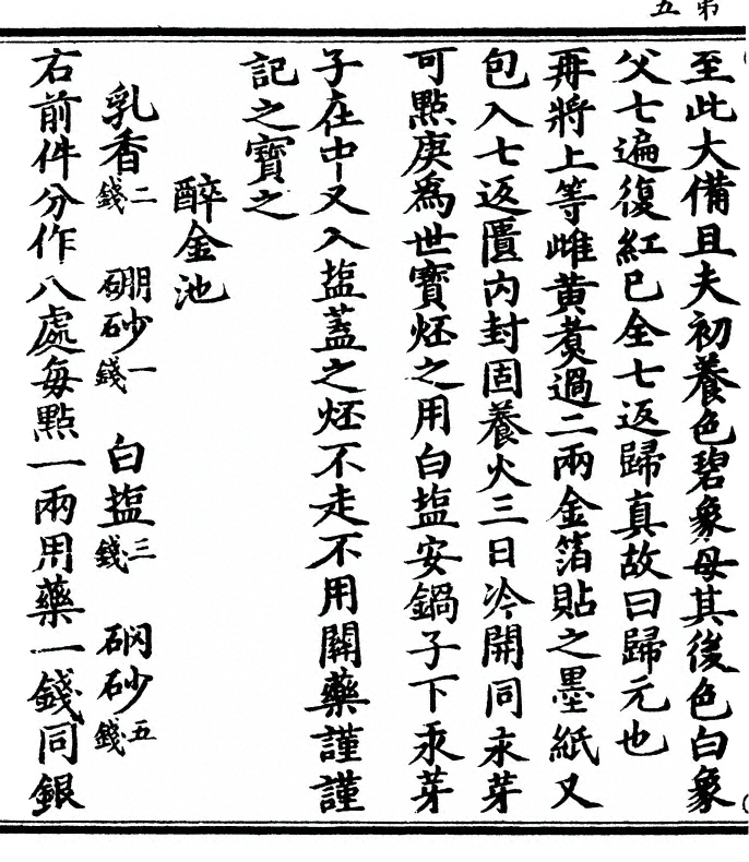 p. 10