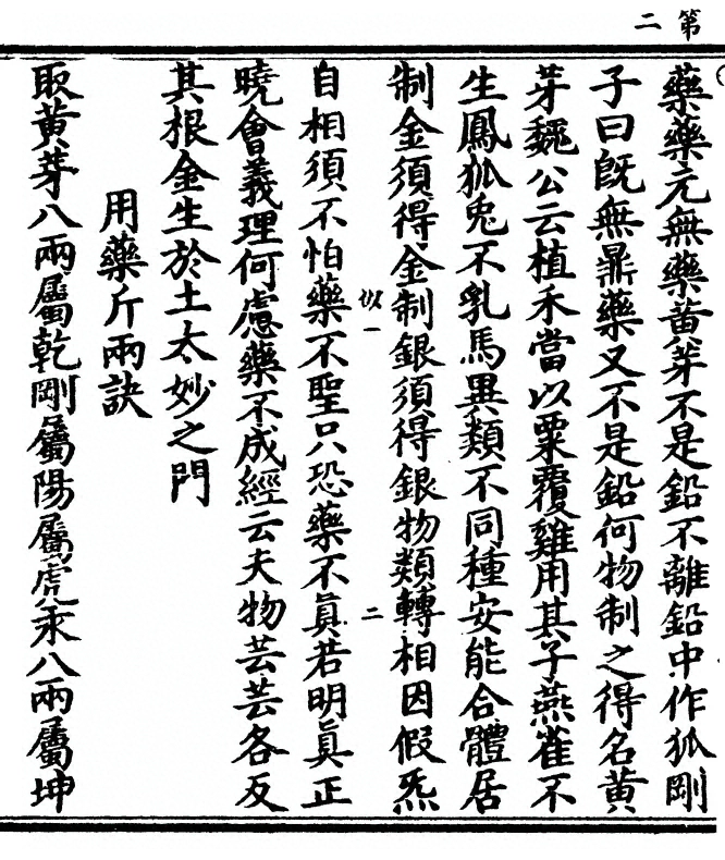 p. 4