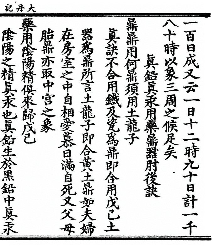 p. 7