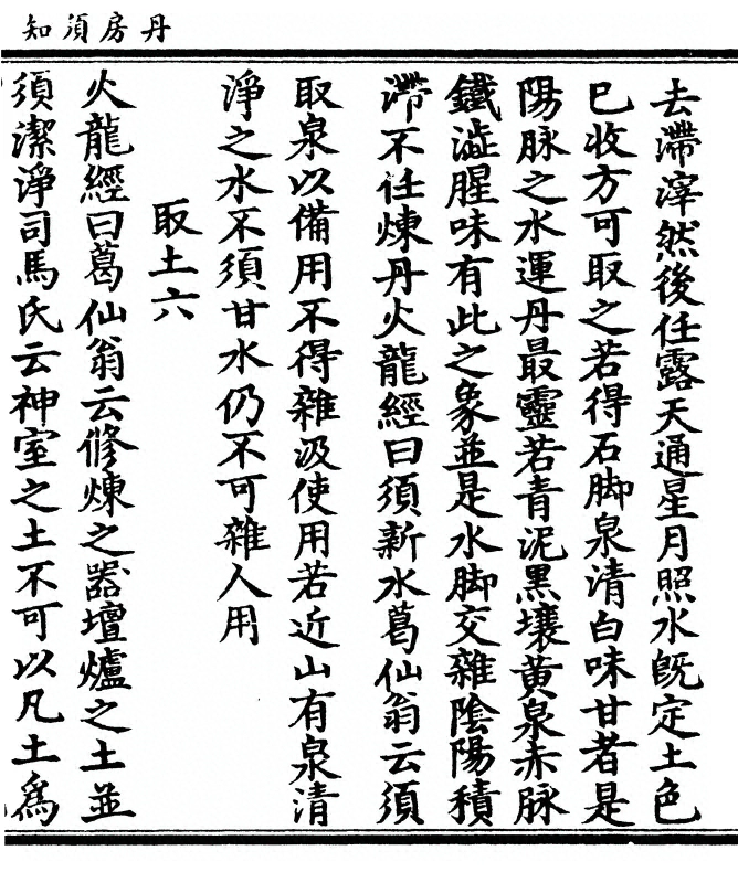 p. 7