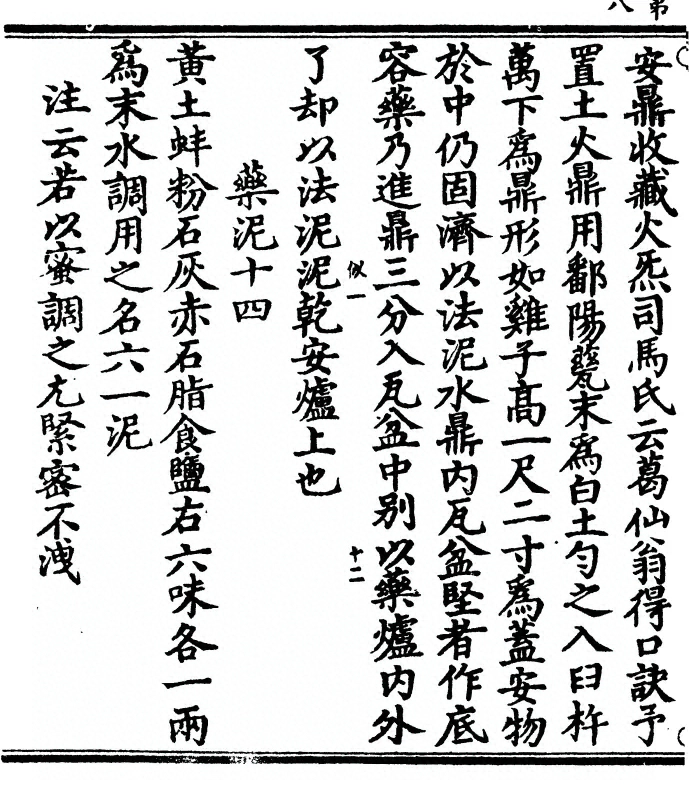 p. 16