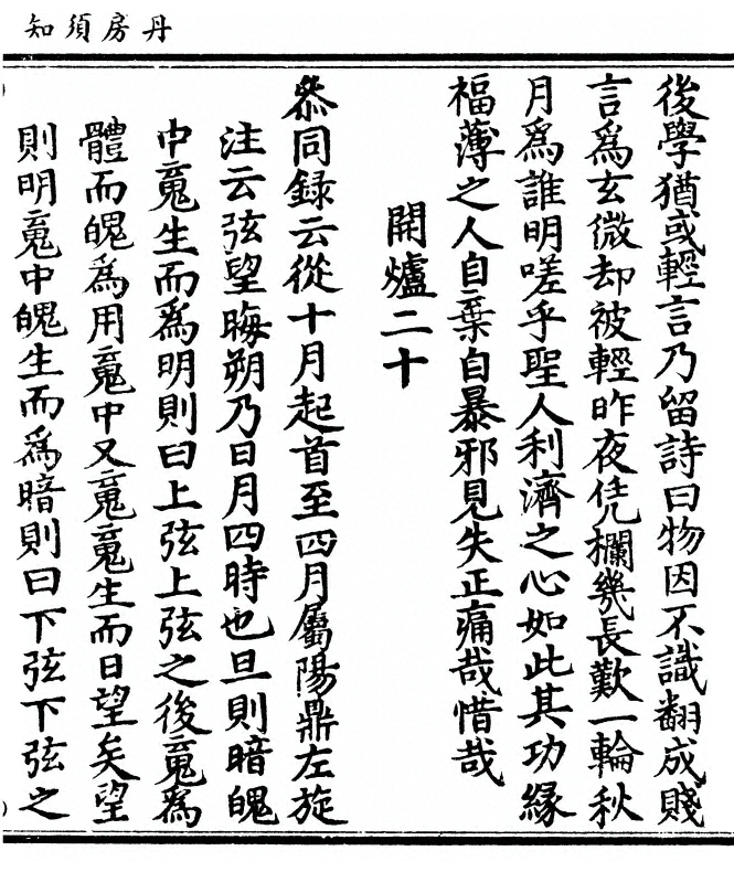 第 25 页