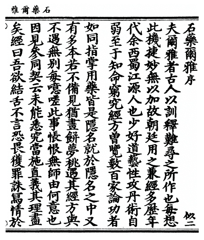 p. 1