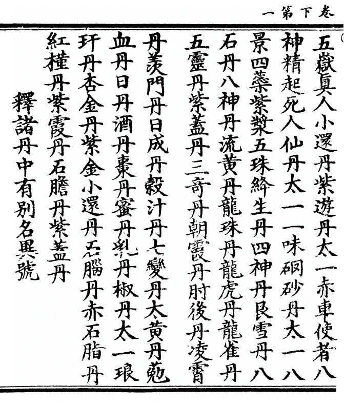 p. 16