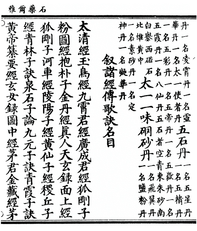 p. 19