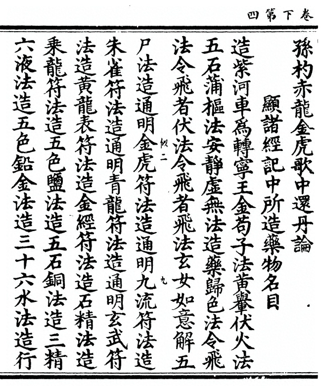 p. 22