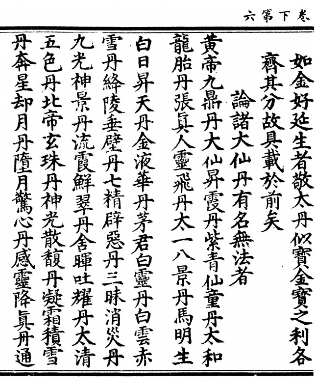 p. 26