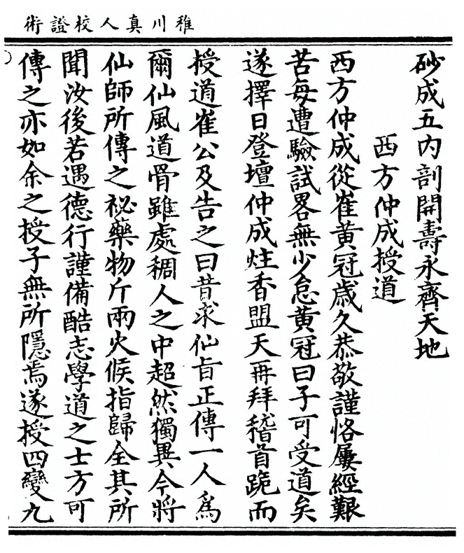 p. 7