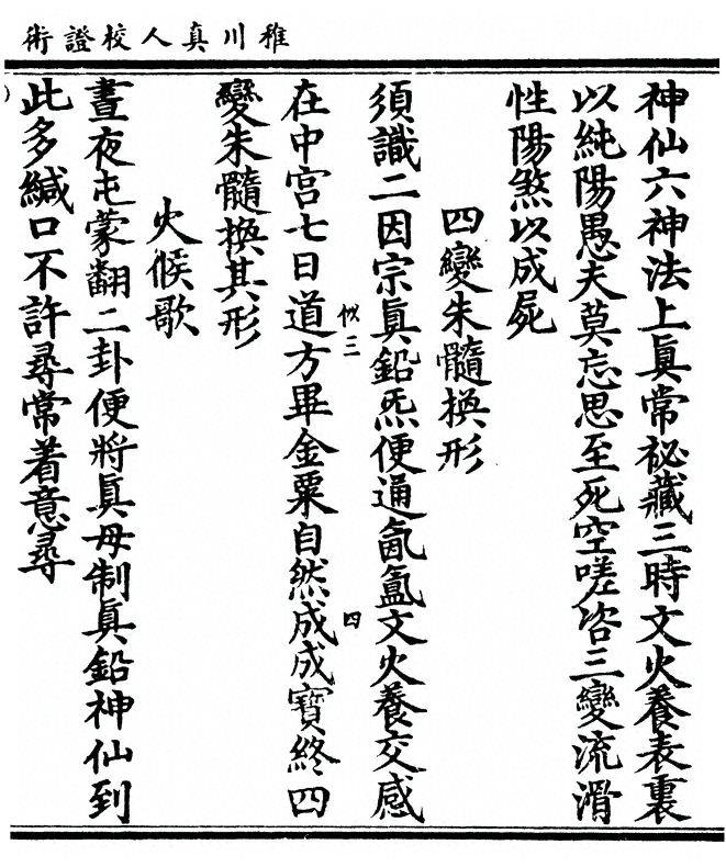 p. 9