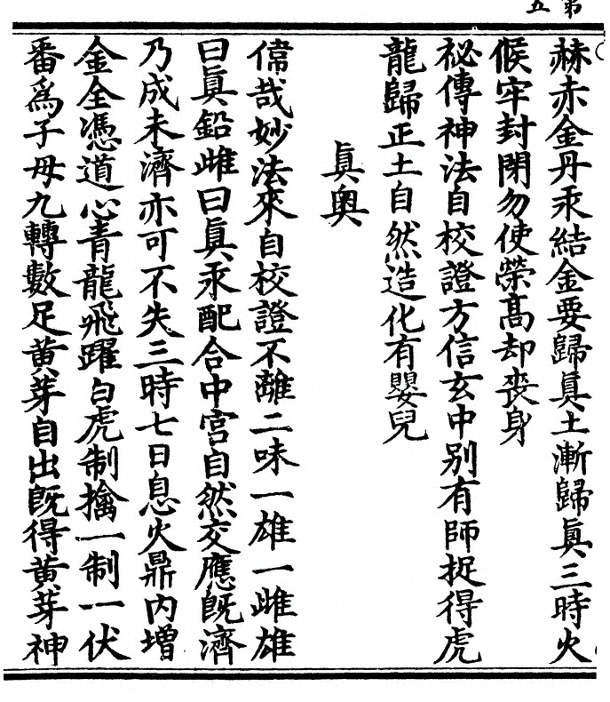 p. 10