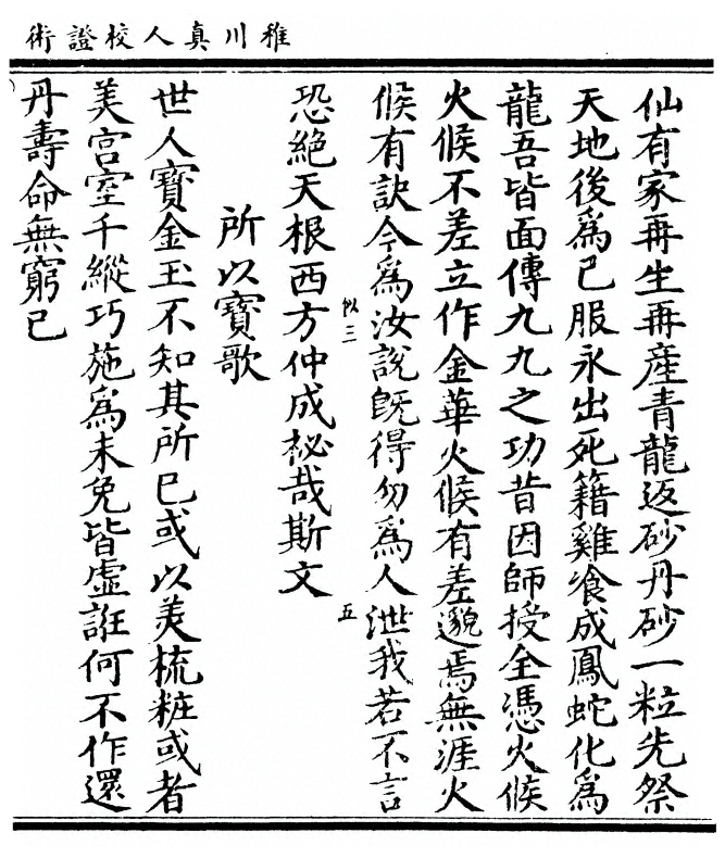 p. 11