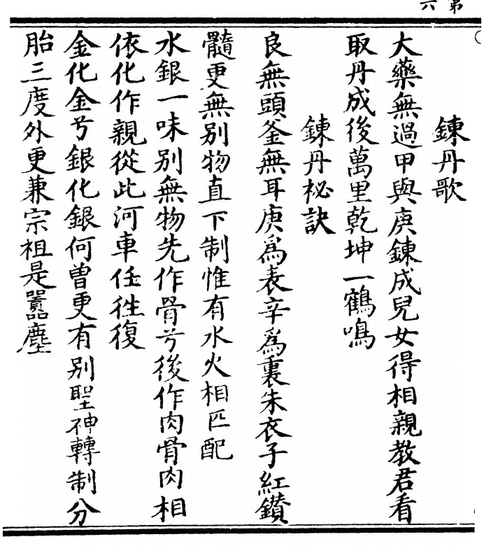 p. 12