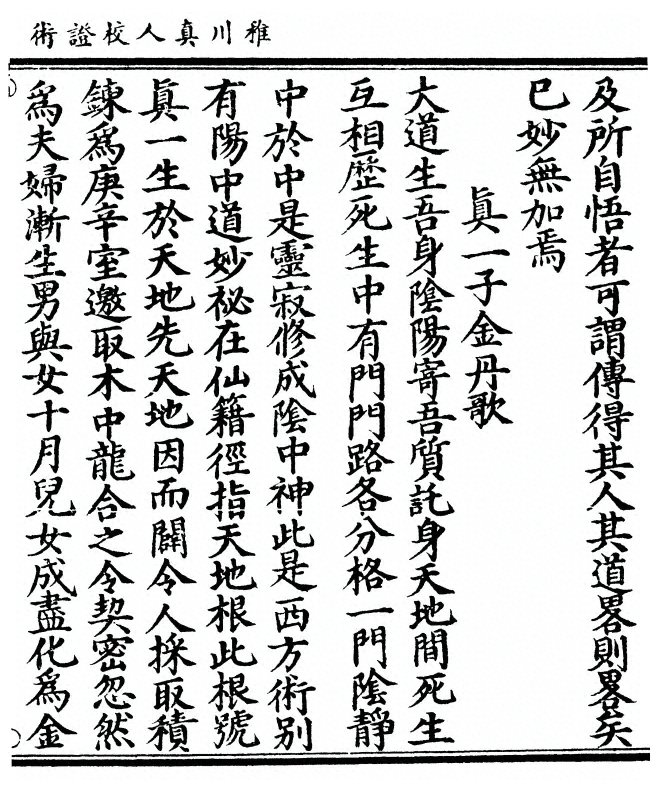 p. 17