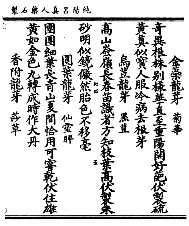 p. 11
