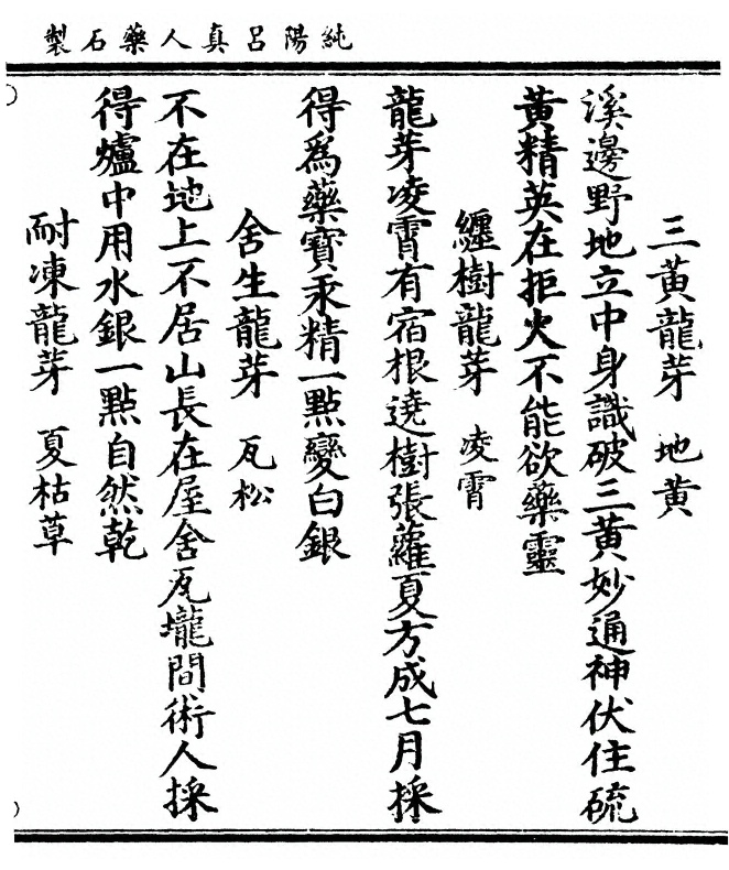 p. 17