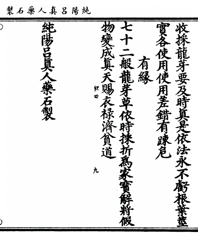 p. 21