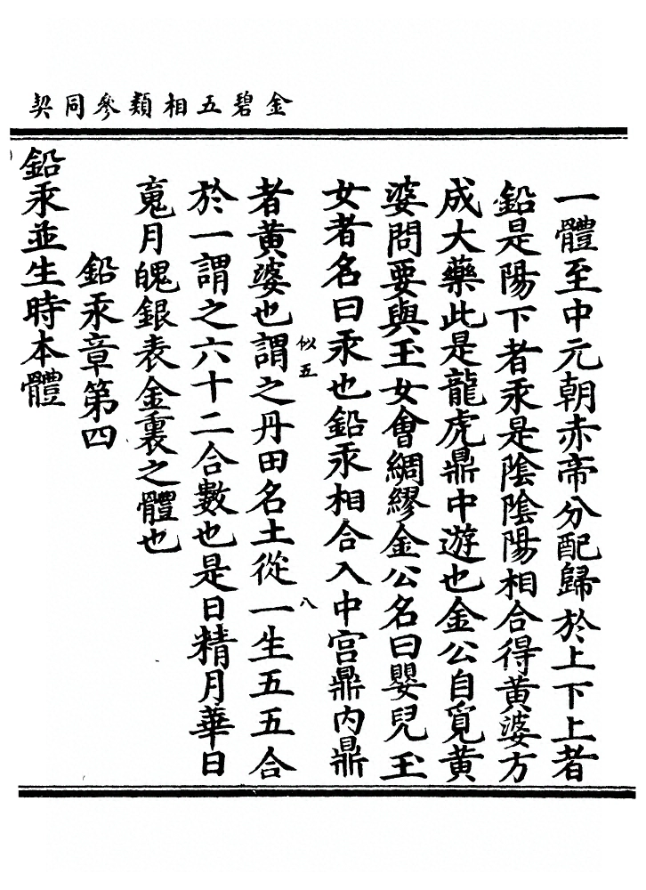 p. 19