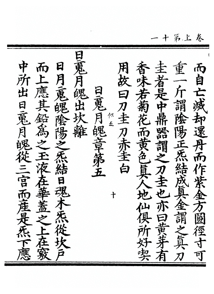p. 24