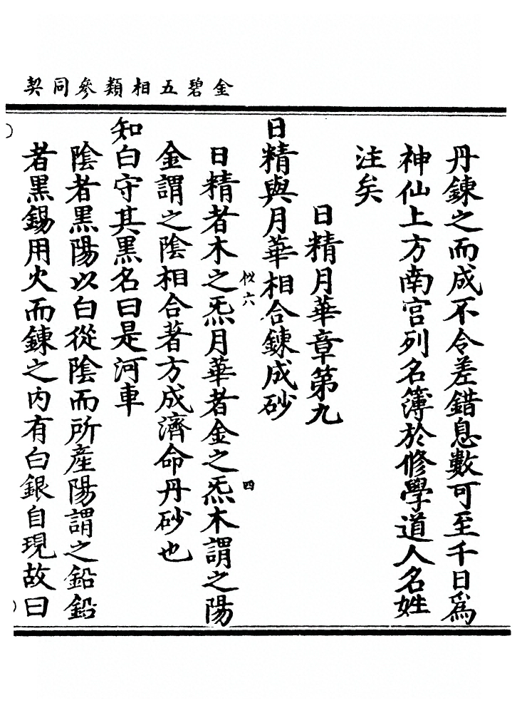 p. 35