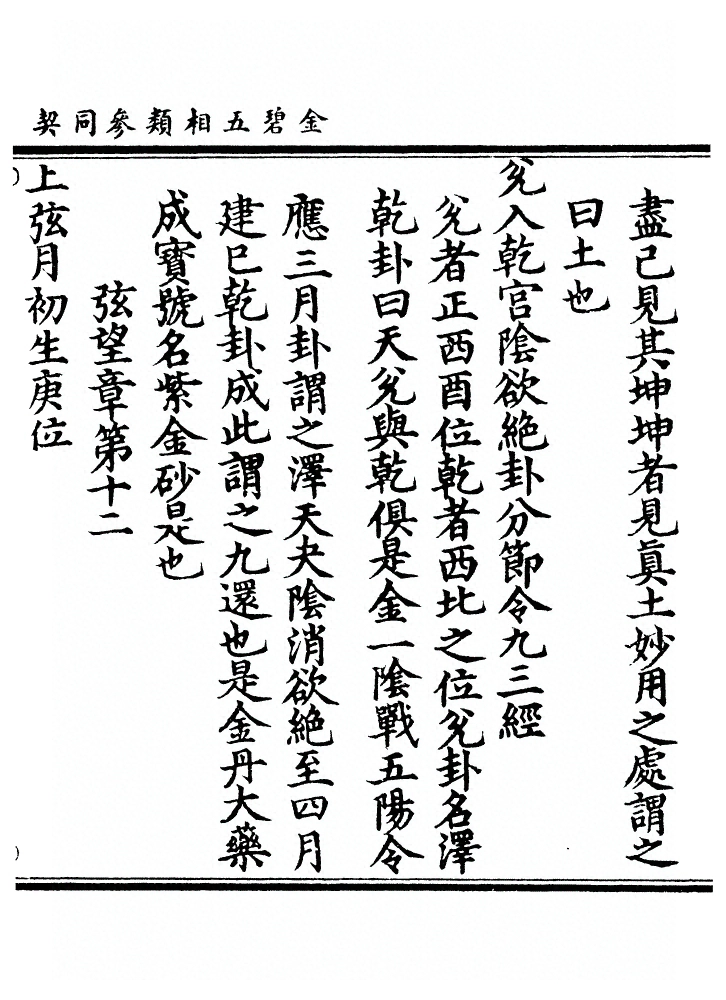 p. 51