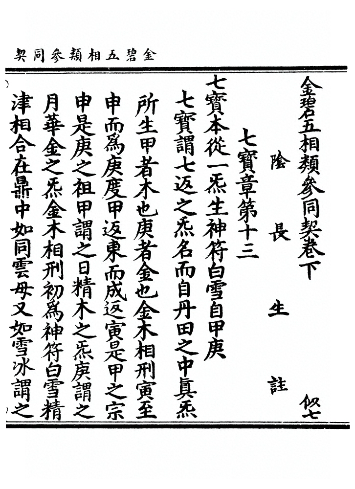 第 58 页