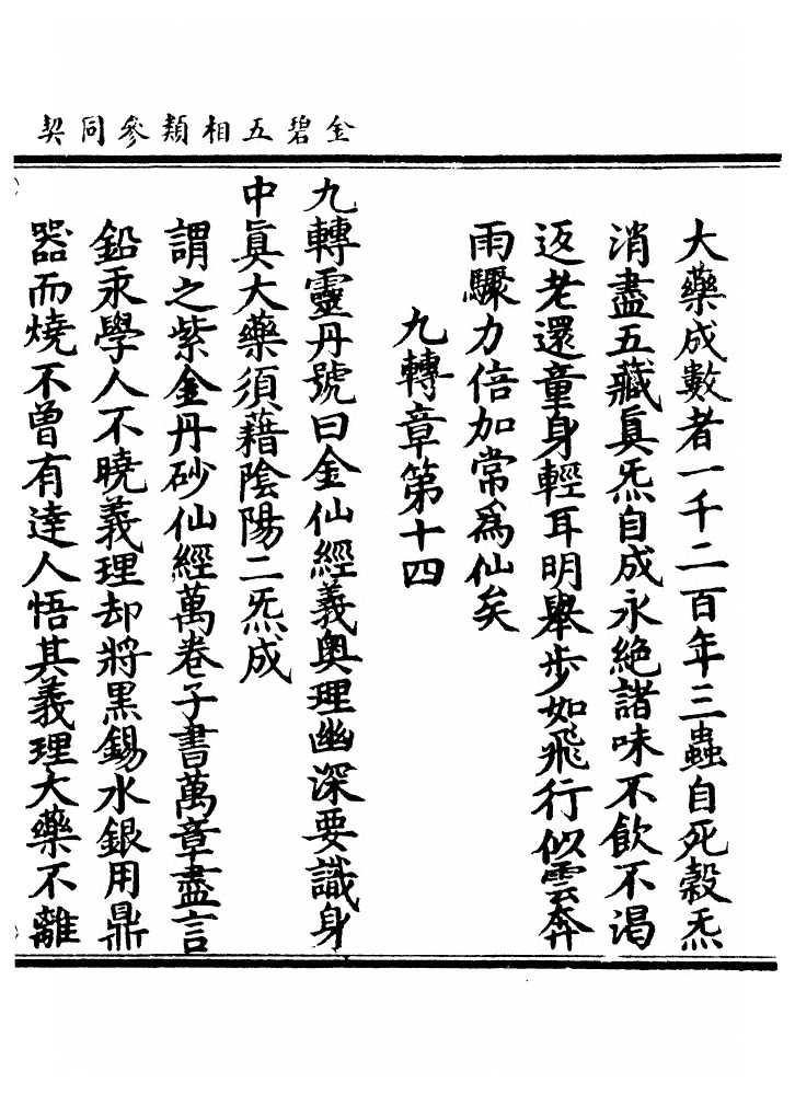 第 62 页