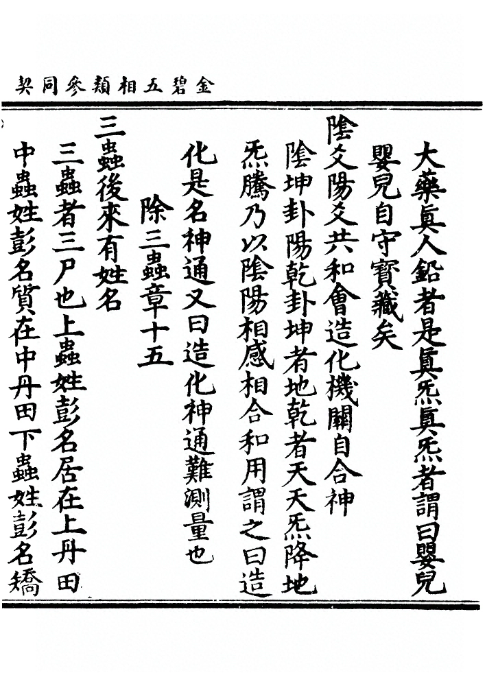 第 64 页